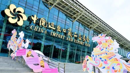  A Successful Conclusion to the Canton Fair: Innovative Natural Latex Shoes Make Their Debut
